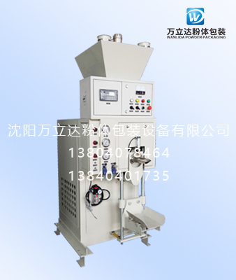 微納米粉包裝機(jī)